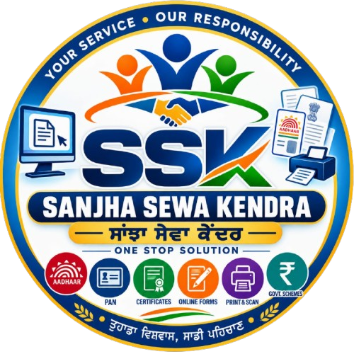Sanjha Sewa Kendra Bhawanigarh Logo